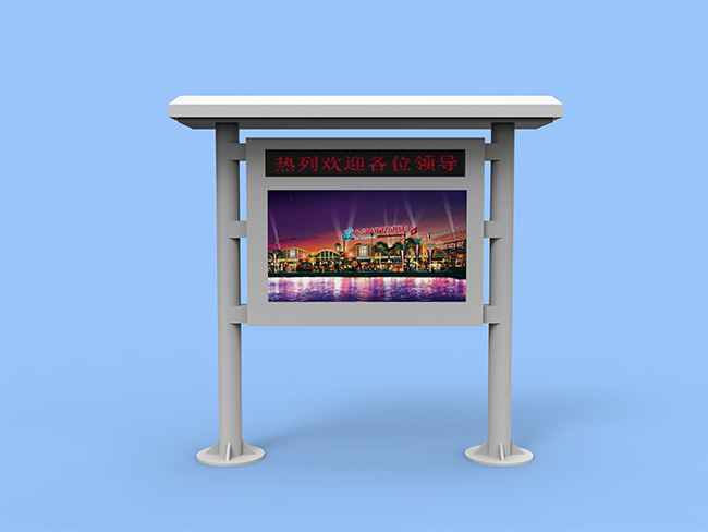 65 inch floor standing air-cooled heat dissipation type (horizontal screen pillar ceiling LED)